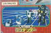 Super God Masterforce Grand Maximus - Image #31 of 335
