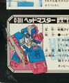 Super God Masterforce Grand Maximus - Image #37 of 335