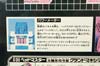 Super God Masterforce Grand Maximus - Image #39 of 335