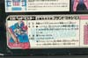 Super God Masterforce Grand Maximus - Image #40 of 335
