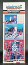 Super God Masterforce Grand Maximus - Image #48 of 335