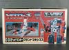 Super God Masterforce Grand Maximus - Image #56 of 335