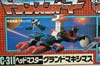 Super God Masterforce Grand Maximus - Image #58 of 335