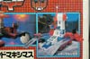 Super God Masterforce Grand Maximus - Image #59 of 335