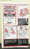 Super God Masterforce Grand Maximus - Image #70 of 335