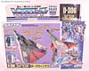 Super God Masterforce Hydra (Darkwing)  - Image #1 of 84