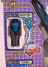 Super God Masterforce Hydra (Throttle)  - Image #1 of 46