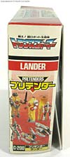 Super God Masterforce Lander (Landmine)  - Image #5 of 229