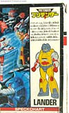 Super God Masterforce Lander (Landmine)  - Image #8 of 229