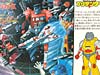 Super God Masterforce Lander (Landmine)  - Image #18 of 229