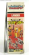Super God Masterforce Lander (Landmine)  - Image #20 of 229