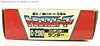Super God Masterforce Lander (Landmine)  - Image #23 of 229