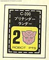 Super God Masterforce Lander (Landmine)  - Image #26 of 229