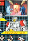 Super God Masterforce Lander (Landmine)  - Image #30 of 229