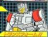 Super God Masterforce Lander (Landmine)  - Image #31 of 229