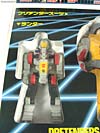 Super God Masterforce Lander (Landmine)  - Image #39 of 229