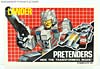 Super God Masterforce Lander (Landmine)  - Image #40 of 229