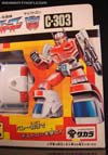 Super God Masterforce Minerva (Transtector) - Image #10 of 273