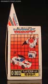 Super God Masterforce Minerva (Transtector) - Image #17 of 273