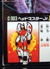 Super God Masterforce Minerva (Transtector) - Image #26 of 273