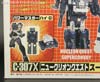 Super God Masterforce Nucleon Quest Super Convoy - Image #4 of 228