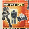 Super God Masterforce Nucleon Quest Super Convoy - Image #5 of 228