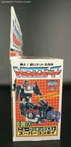 Super God Masterforce Nucleon Quest Super Convoy - Image #10 of 228
