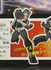 Super God Masterforce Nucleon Quest Super Convoy - Image #15 of 228