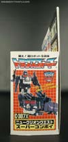 Super God Masterforce Nucleon Quest Super Convoy - Image #21 of 228
