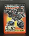 Super God Masterforce Nucleon Quest Super Convoy - Image #32 of 228