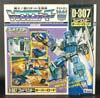Super God Masterforce Overlord - Image #1 of 383