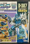Super God Masterforce Overlord - Image #2 of 383
