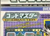 Super God Masterforce Overlord - Image #8 of 383