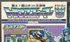 Super God Masterforce Overlord - Image #9 of 383