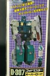 Super God Masterforce Overlord - Image #15 of 383