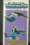Super God Masterforce Overlord - Image #16 of 383