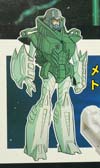 Super God Masterforce Overlord - Image #32 of 383