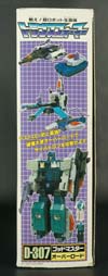 Super God Masterforce Overlord - Image #38 of 383