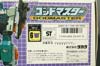 Super God Masterforce Overlord - Image #43 of 383