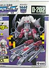 Super God Masterforce Dauros (Skullgrin)  - Image #2 of 196