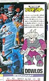Super God Masterforce Dauros (Skullgrin)  - Image #11 of 196