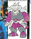 Super God Masterforce Dauros (Skullgrin)  - Image #12 of 196