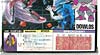 Super God Masterforce Dauros (Skullgrin)  - Image #14 of 196