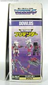 Super God Masterforce Dauros (Skullgrin)  - Image #17 of 196