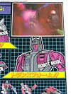 Super God Masterforce Dauros (Skullgrin)  - Image #24 of 196