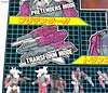 Super God Masterforce Dauros (Skullgrin)  - Image #27 of 196