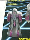 Super God Masterforce Dauros (Skullgrin)  - Image #31 of 196