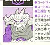 Super God Masterforce Dauros (Skullgrin)  - Image #39 of 196