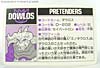 Super God Masterforce Dauros (Skullgrin)  - Image #41 of 196