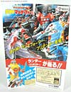 Super God Masterforce Dauros (Skullgrin)  - Image #42 of 196